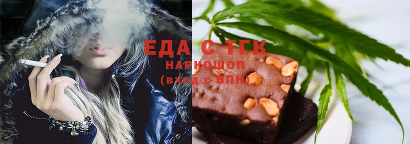 Canna-Cookies марихуана  купить закладку  Гурьевск 