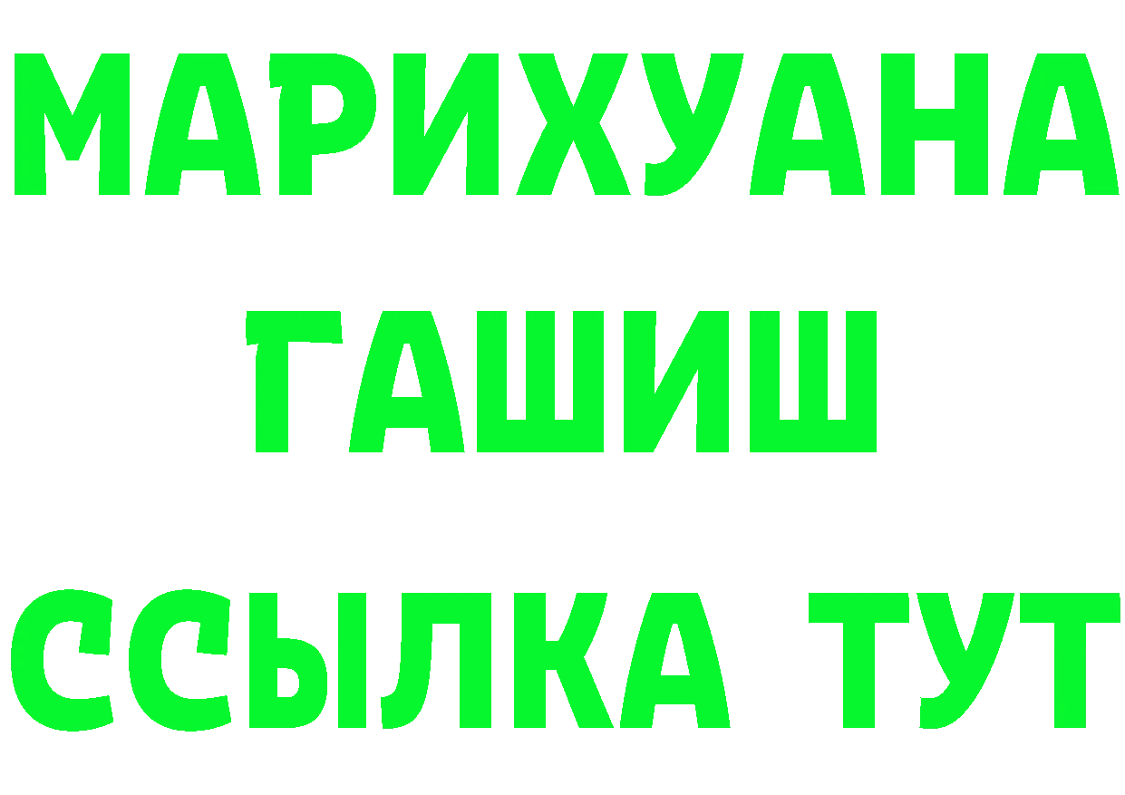 Кетамин VHQ ссылка площадка hydra Гурьевск