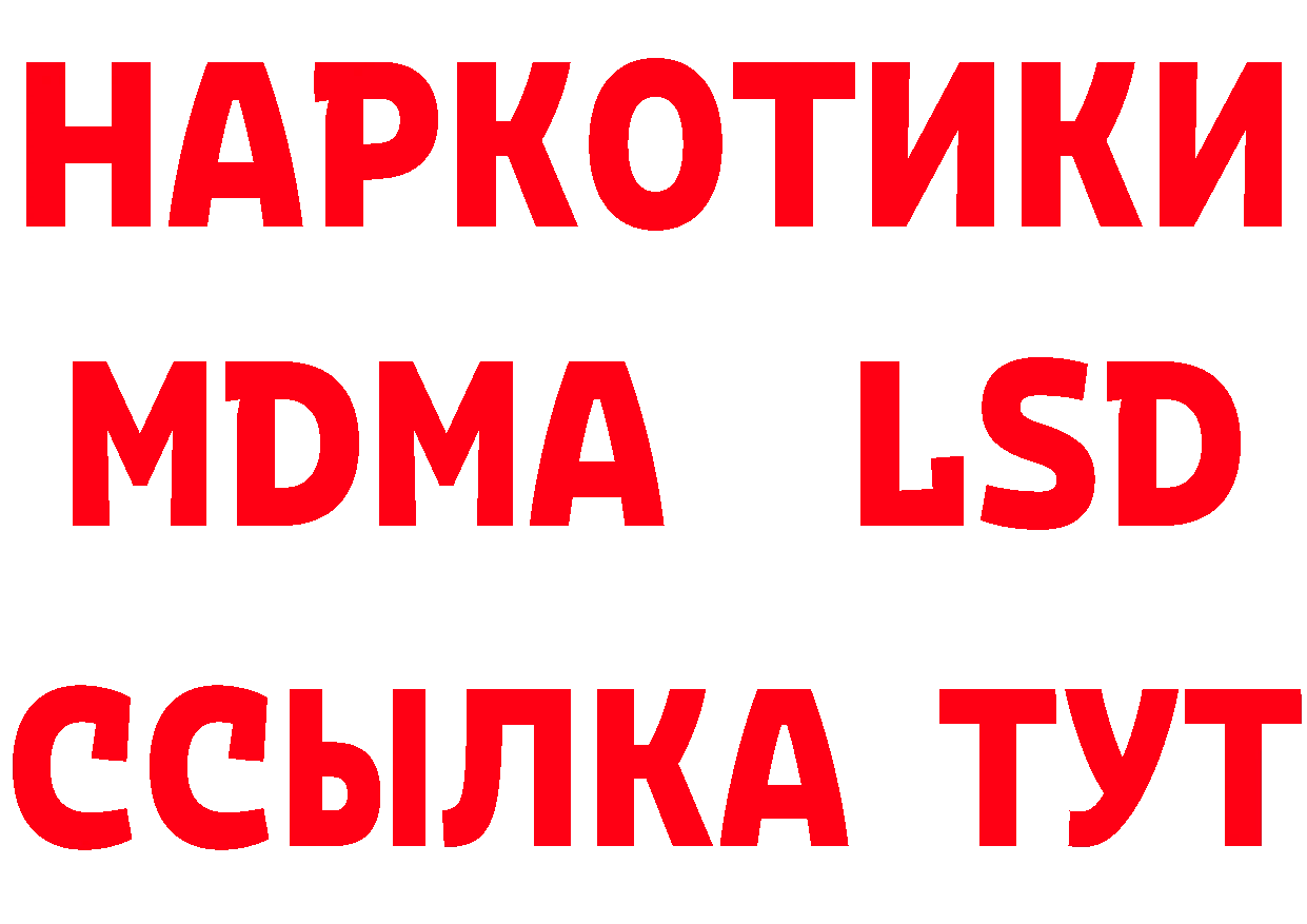 Как найти закладки?  формула Гурьевск